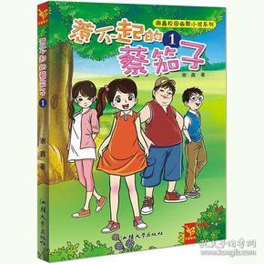 发现冷知识,畅享蚂蚱咬人吗的知识分享平台