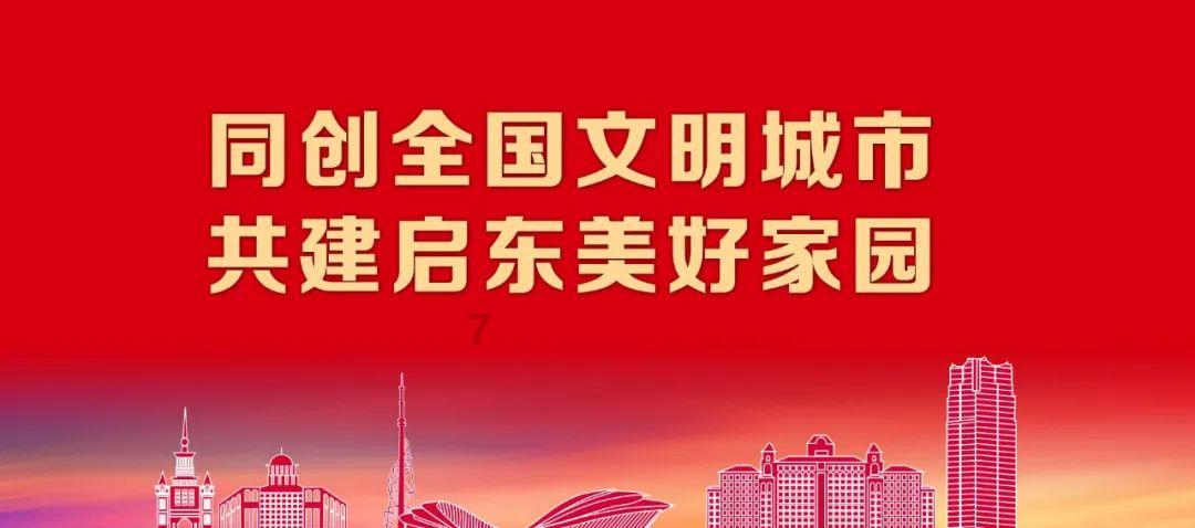 动物帮帮忙保卫家园