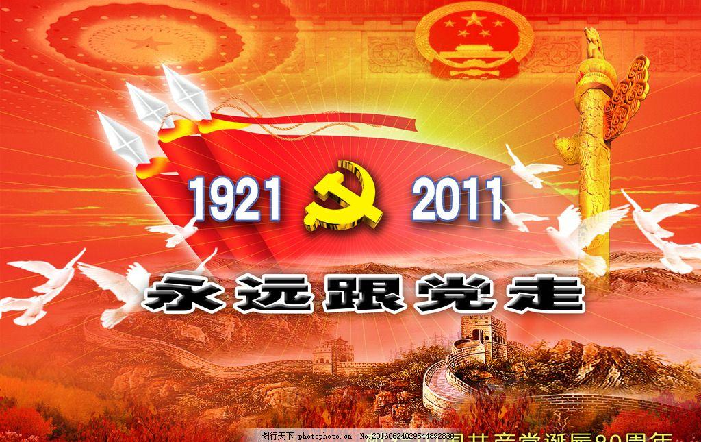问答交流平台