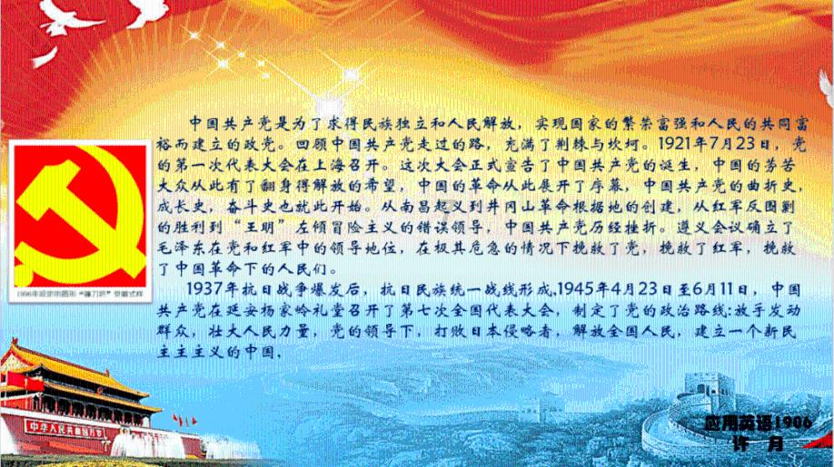 摆九个挨在一起的六边形， 一共需要多少根小棒？